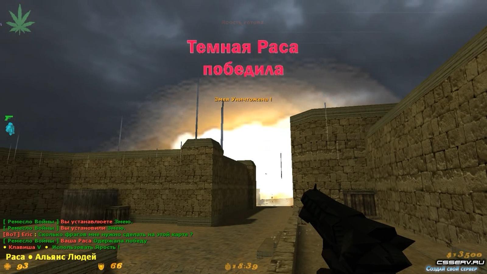 C4 and Grenade Explode Sprite 1.0 :: Плагины AmxModX :: Counter-Strike 1.6  :: CSserv.ru